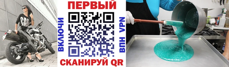Amphetamine Розовый  наркошоп  Камень-на-Оби 