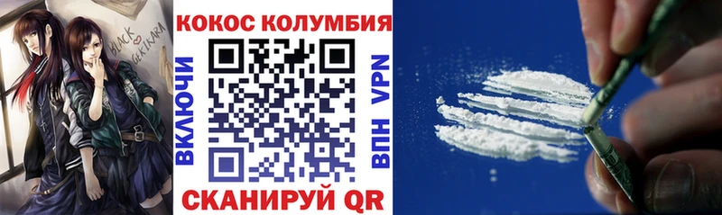 купить закладку  Камень-на-Оби  нарко площадка состав  Cocaine 97% 