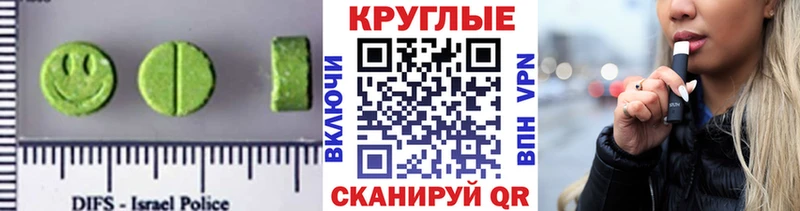 Ecstasy 280мг  цена   кракен ONION  Камень-на-Оби 