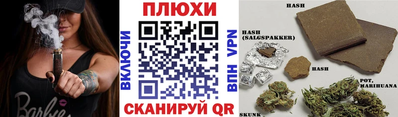 наркошоп  Камень-на-Оби  ГАШ 40% ТГК 