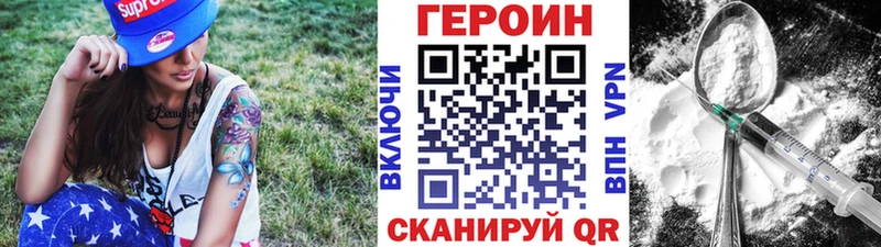 ГЕРОИН афганец  Камень-на-Оби 
