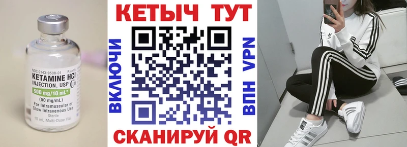 КЕТАМИН ketamine  что такое наркотик  Камень-на-Оби 