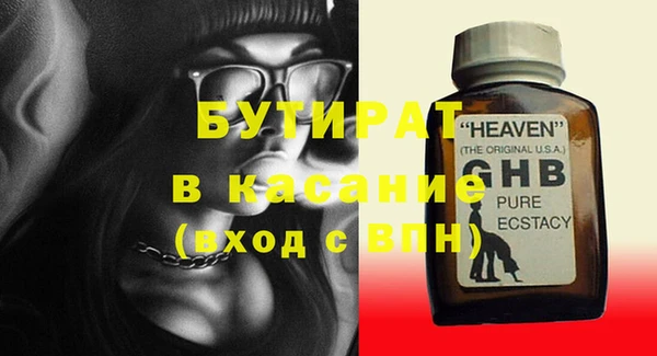 МДМА Абинск