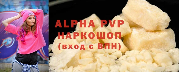 гашик Абдулино
