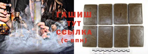 гашик Абдулино