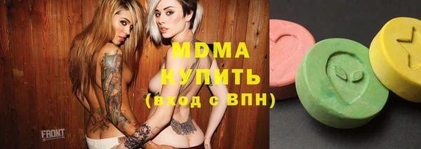 МДМА Абинск