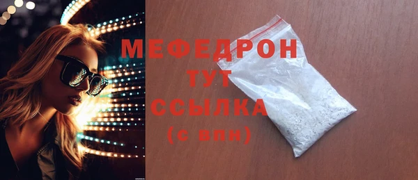 прущие крисы Покров