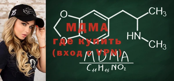 гашик Абдулино