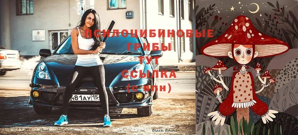 МДМА Абинск