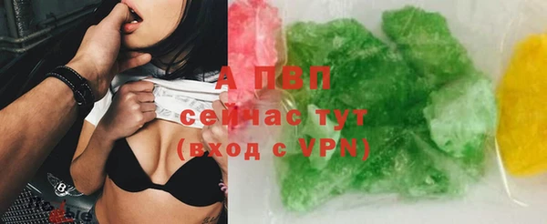 МДМА Абинск
