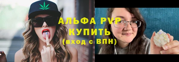 меф VHQ Абаза