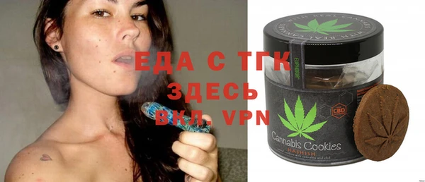 меф VHQ Абаза