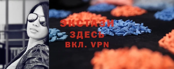 мет Покачи