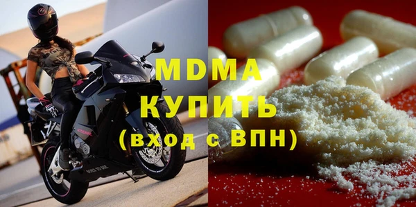 гашик Абдулино