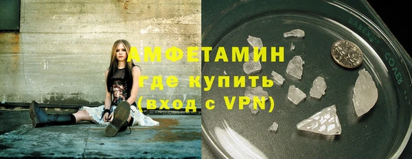 мет Покачи