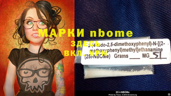 МДМА Абинск