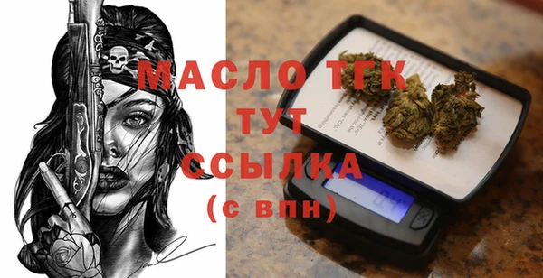 метамфетамин Покровск