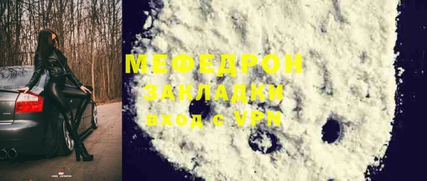метамфетамин Покровск