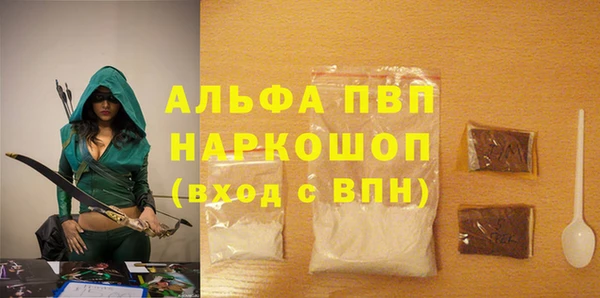 гашик Абдулино
