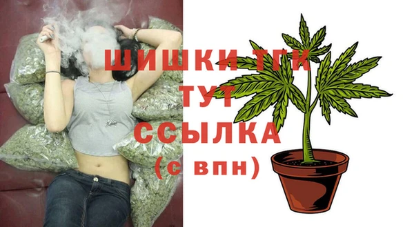 МДМА Абинск