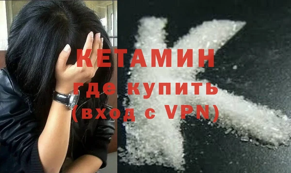 МДМА Абинск