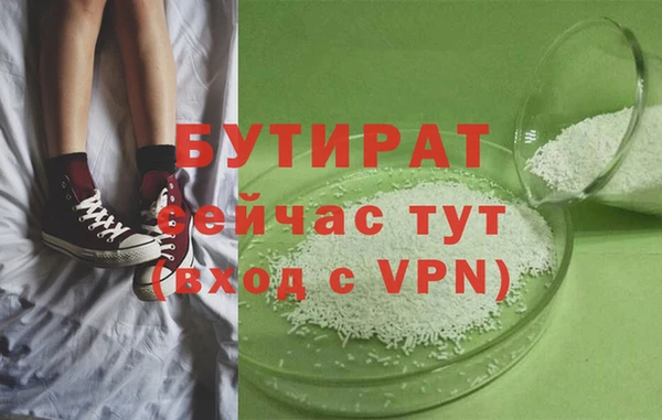меф VHQ Абаза