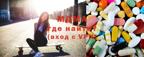 гашик Абдулино