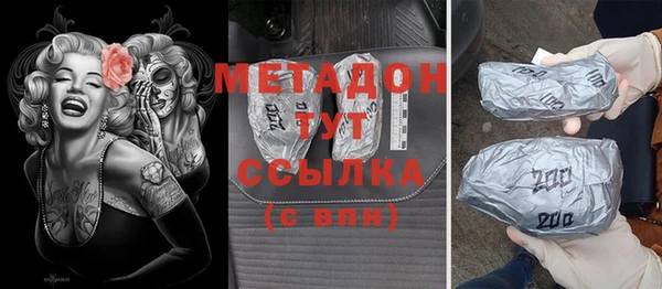 меф VHQ Абаза