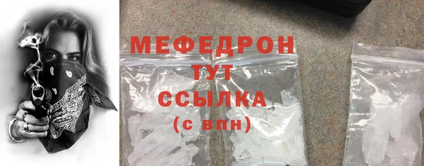 меф VHQ Абаза