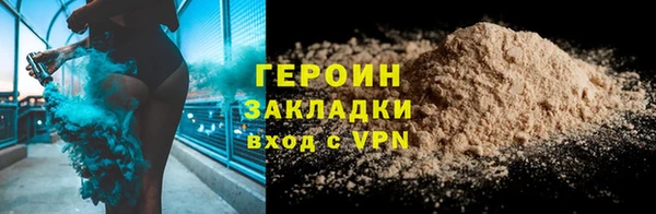 меф VHQ Абаза