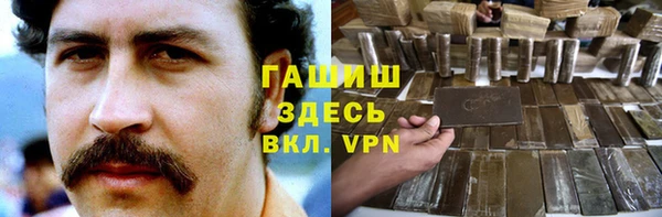 гашик Абдулино