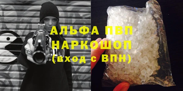 метамфетамин Покровск