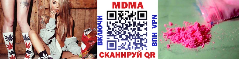 МЕГА tor  Камень-на-Оби  МДМА Molly 