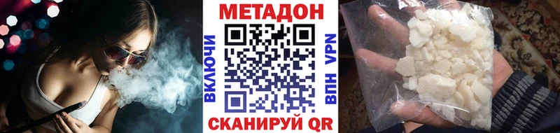 mega зеркало  Камень-на-Оби  МЕТАДОН VHQ 
