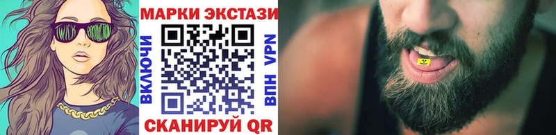 Марки NBOMe 1,8мг  blacksprut маркетплейс  Камень-на-Оби  купить закладку 