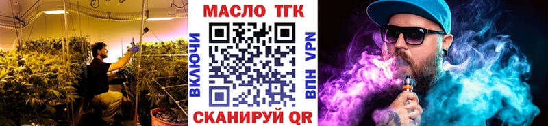 ТГК вейп с тгк  хочу   Камень-на-Оби 